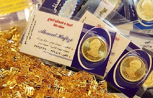  طلا و سکه چقدر قیمت خورد؟